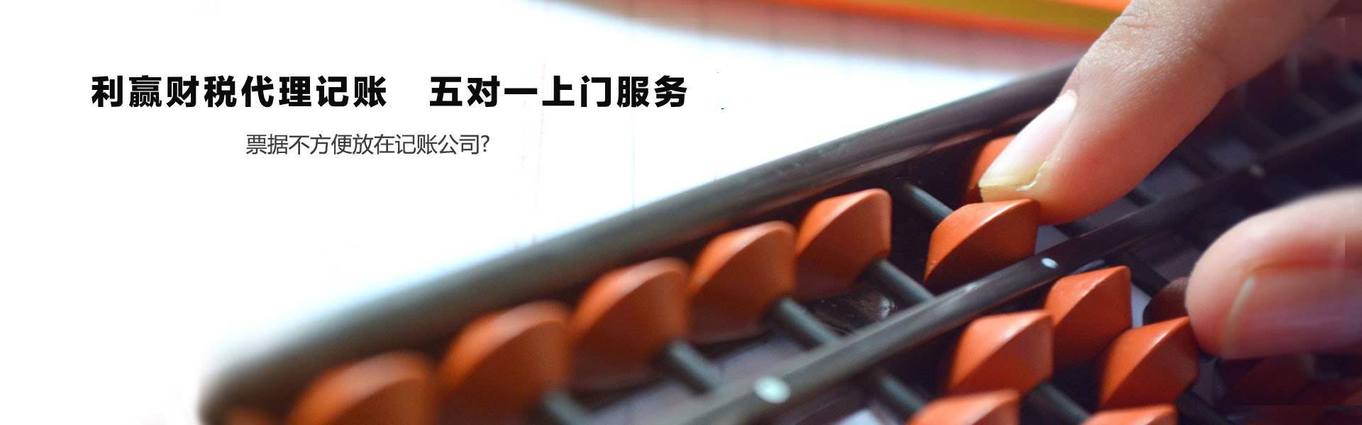 興義代理記賬